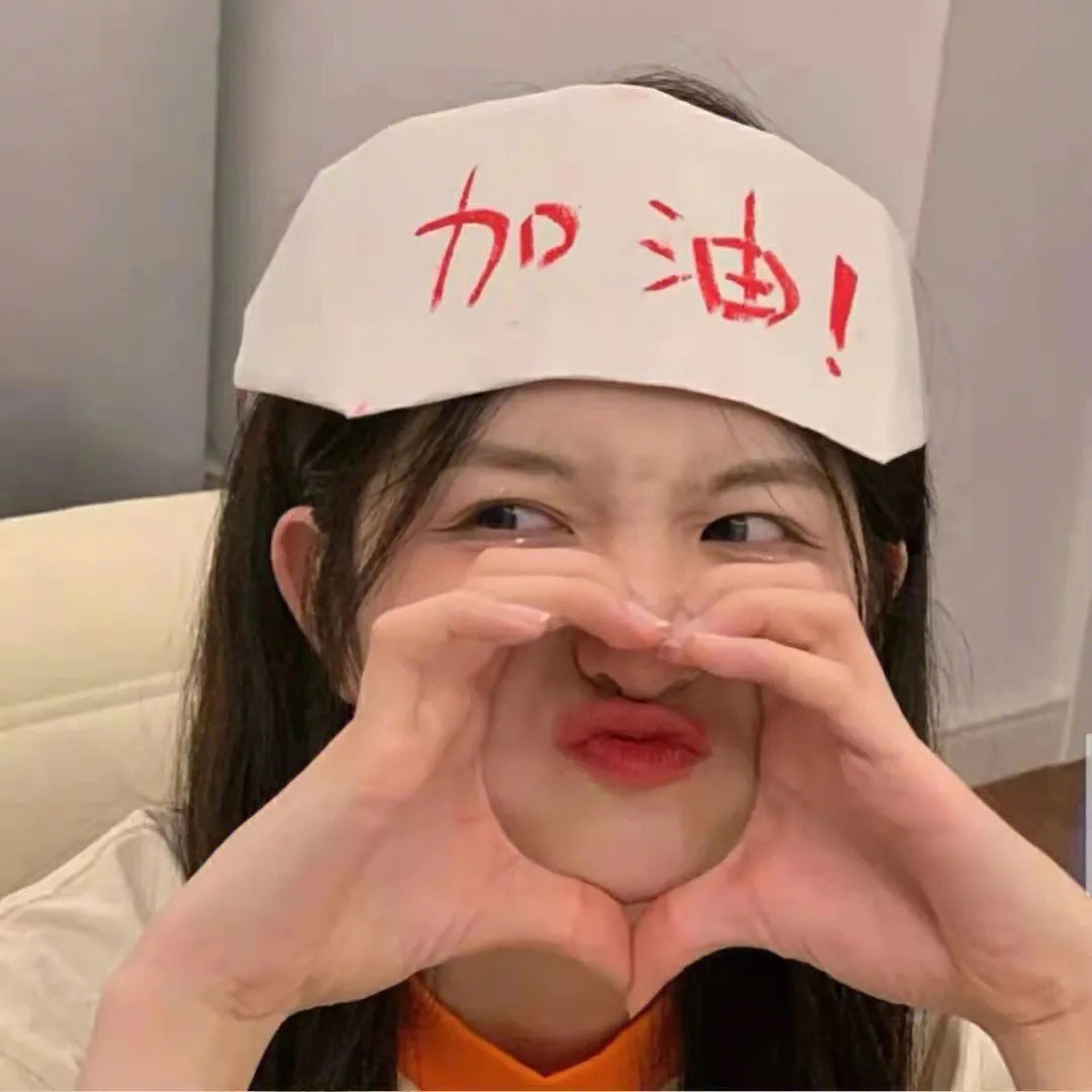 欢聚时光
